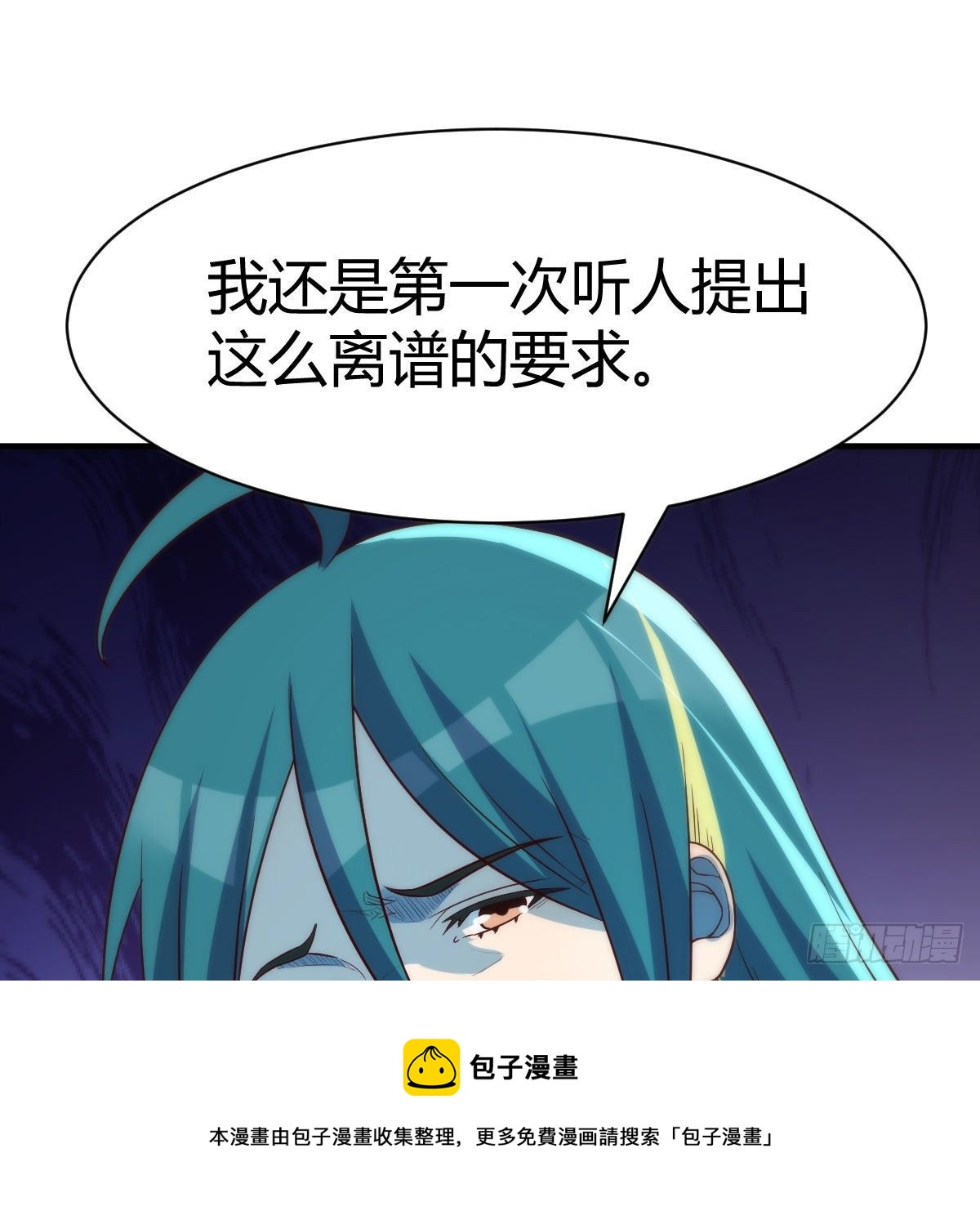 地海灵髓24