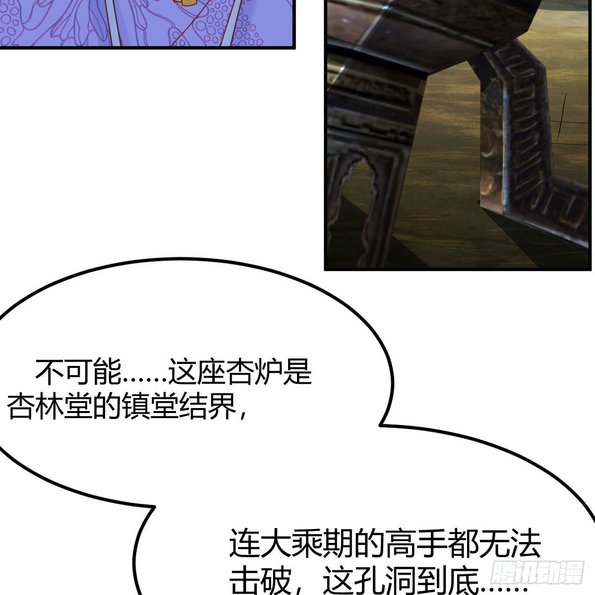连更第八天！56