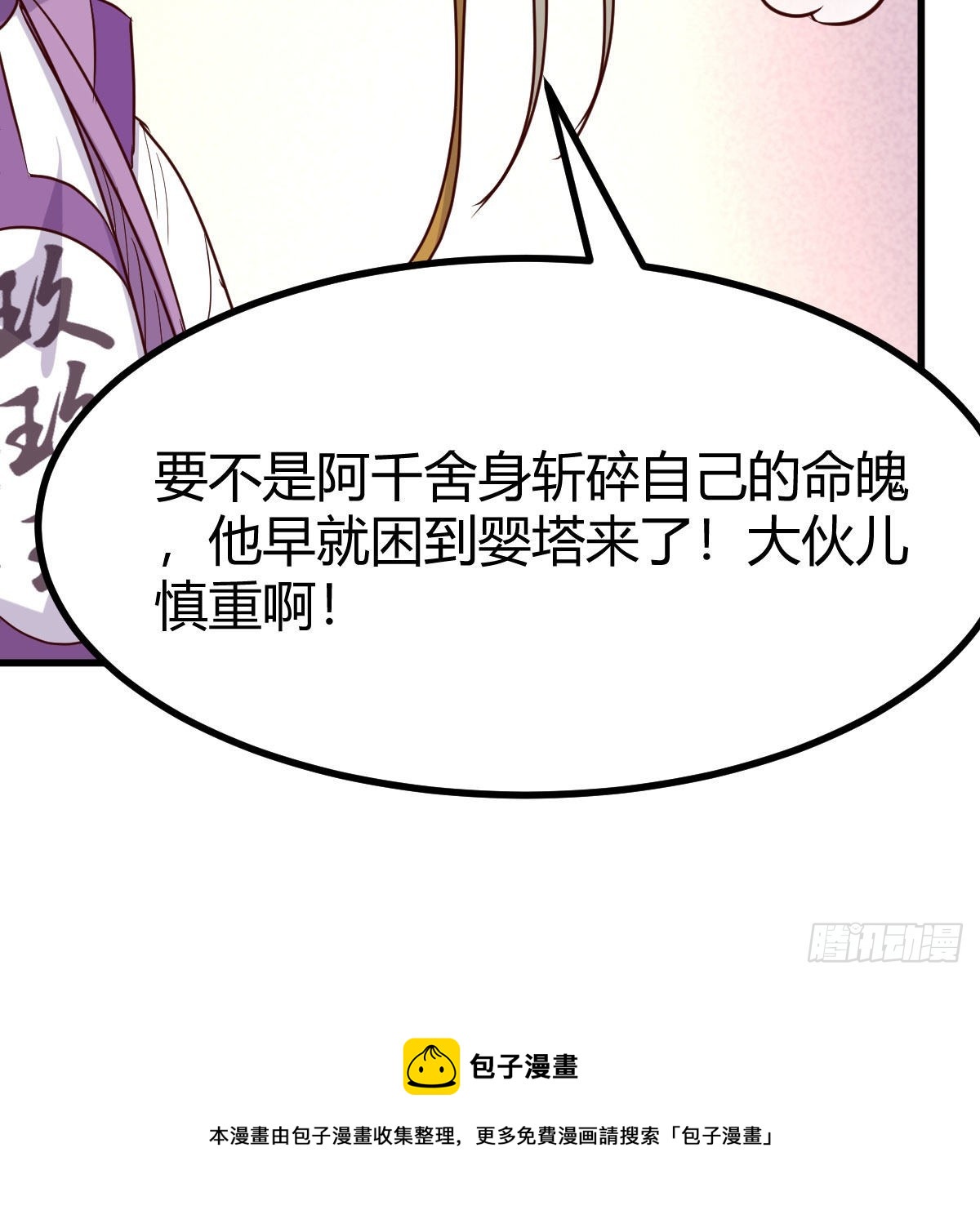世界壁障65