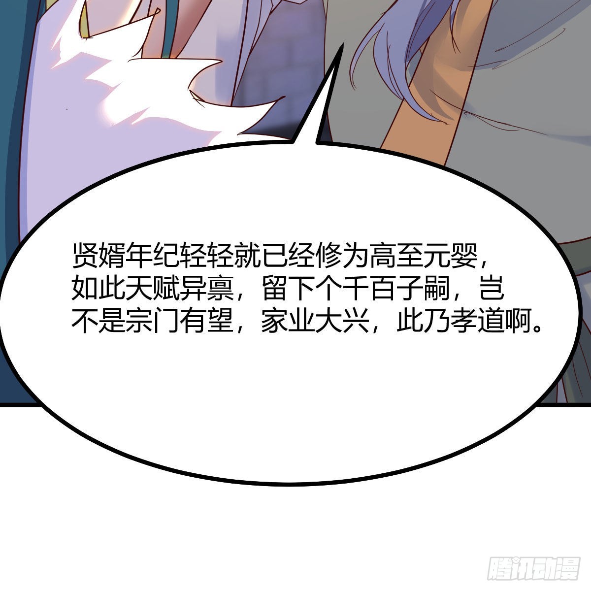 连更第十六天！7