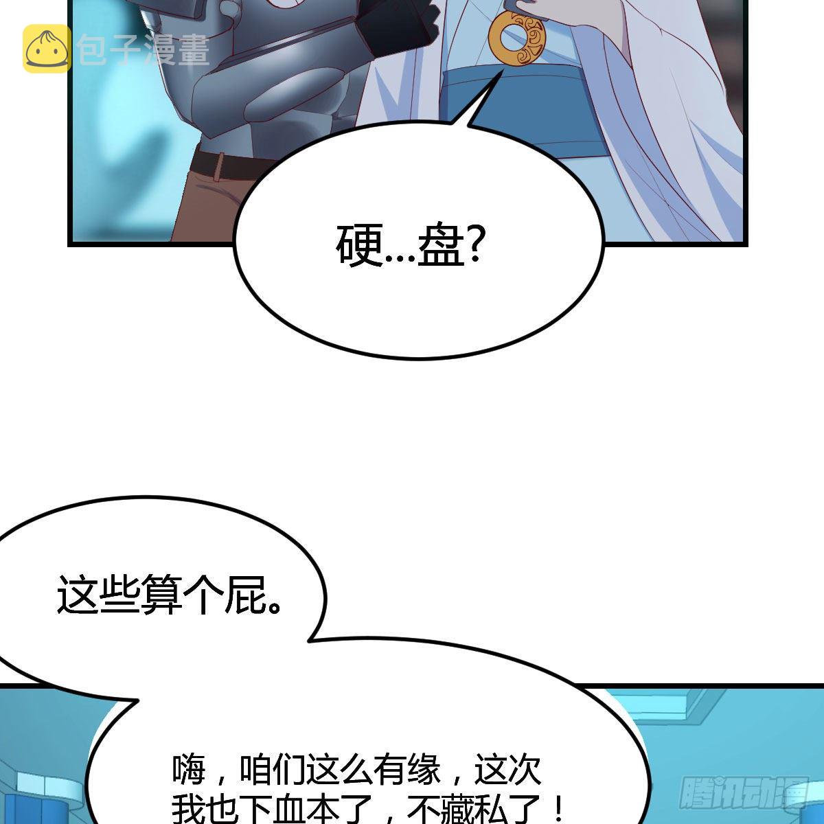 杀手锏41