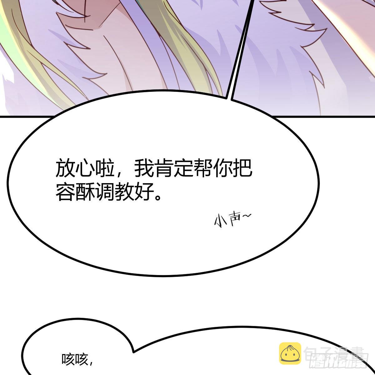 连更第六天！69