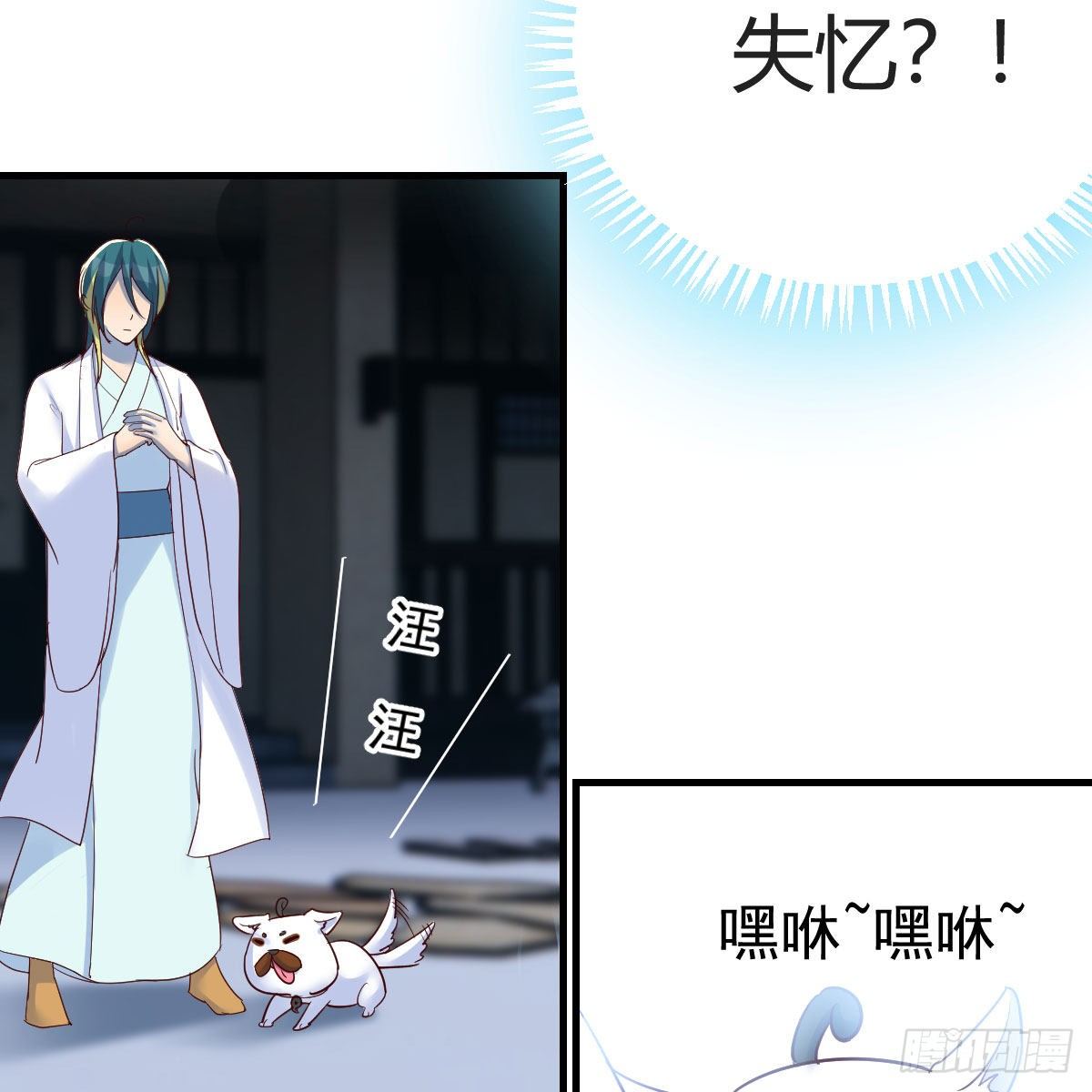 变大了！71