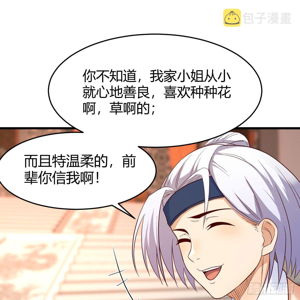 彻底输了63