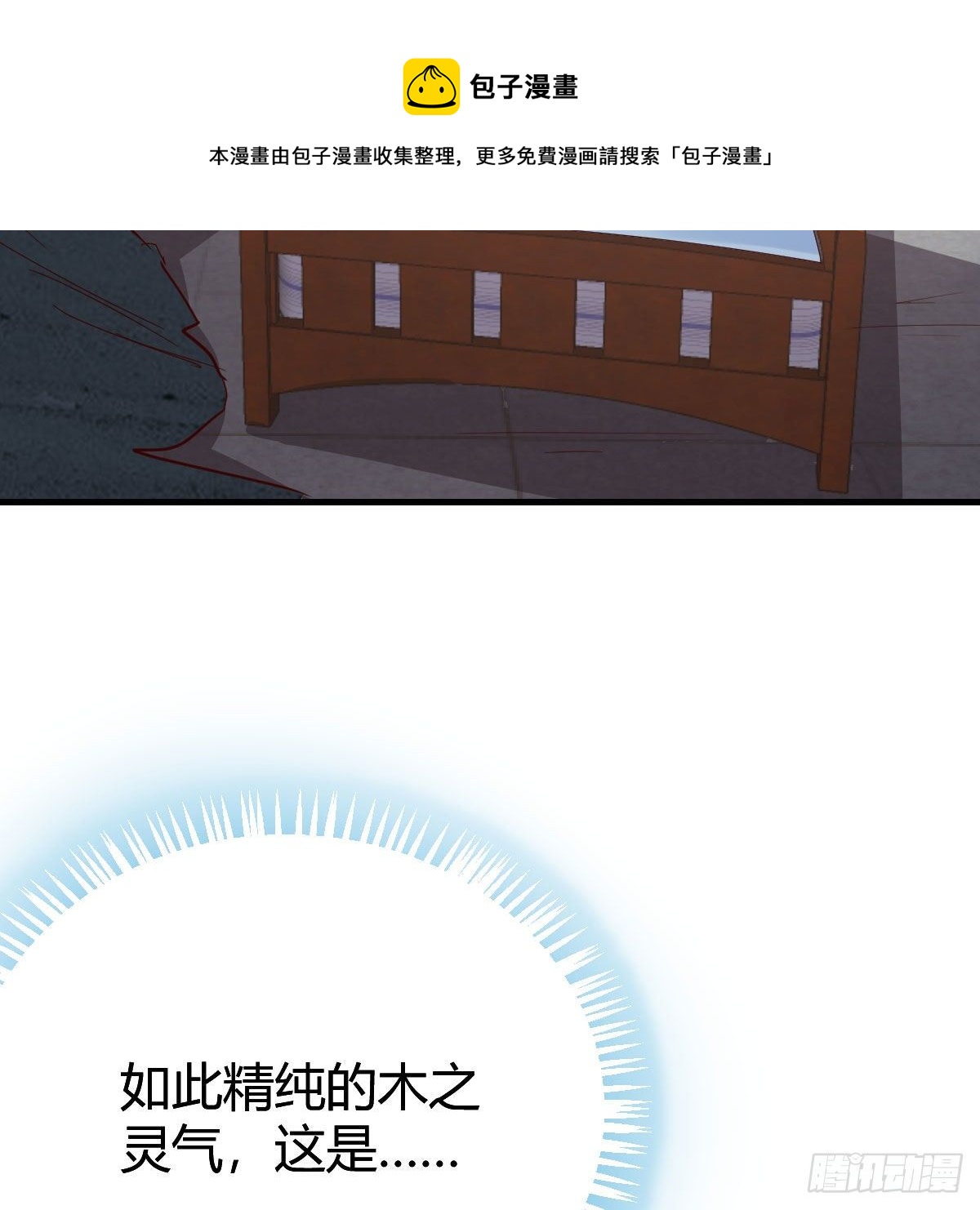 大受震撼28