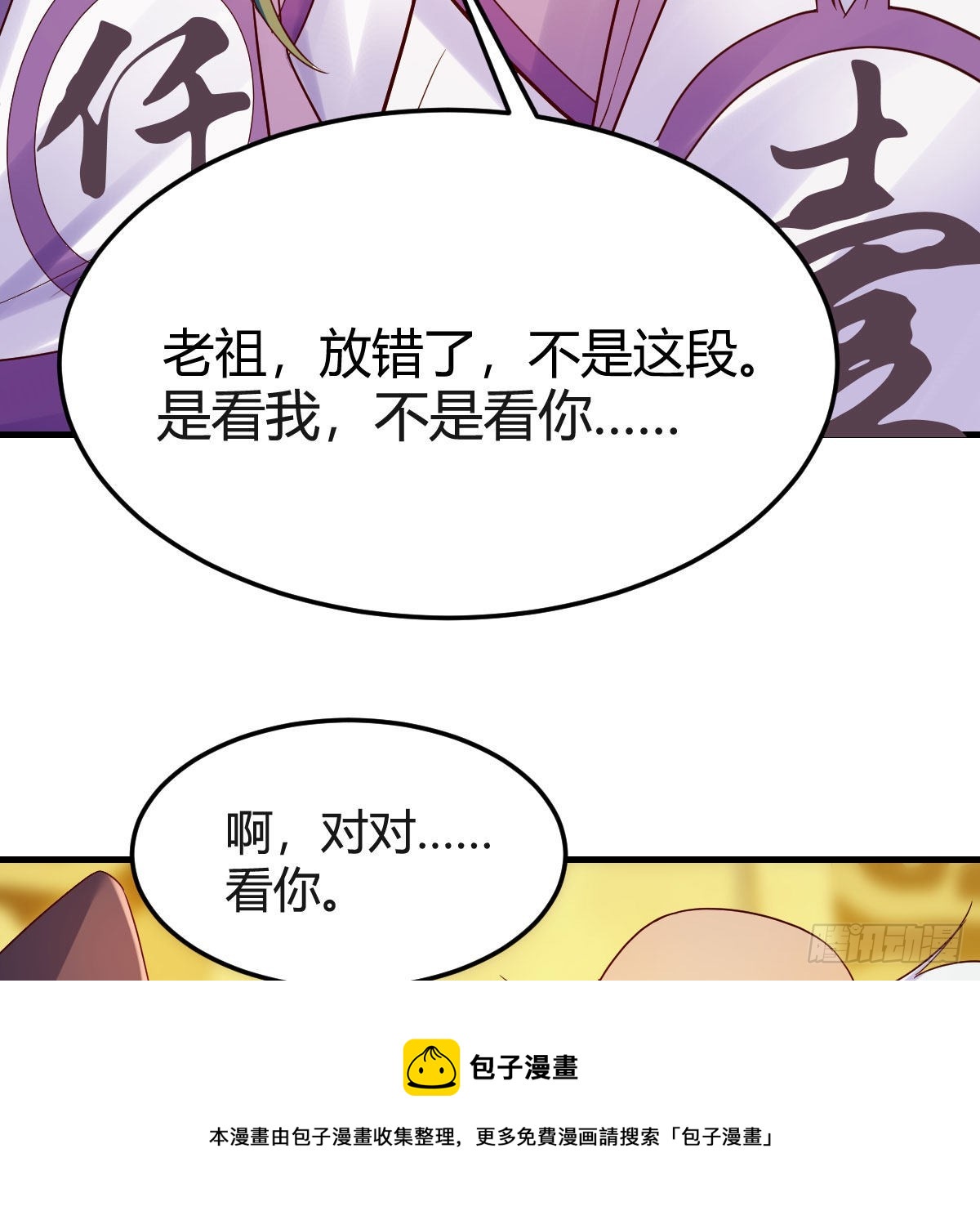 世界壁障40