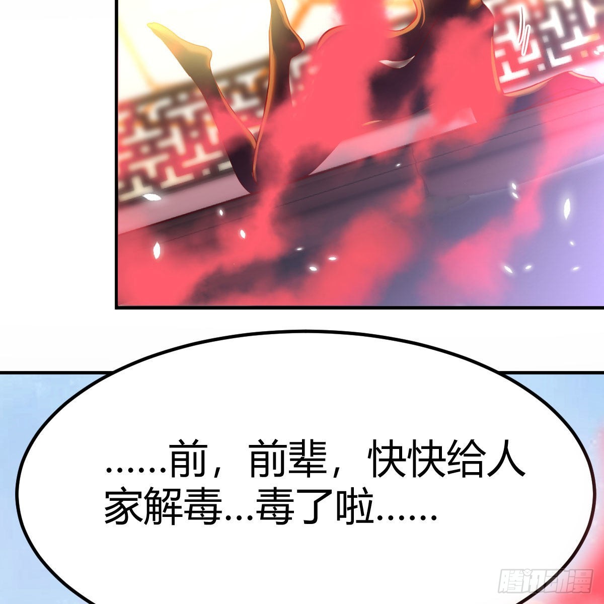 我也要看！16