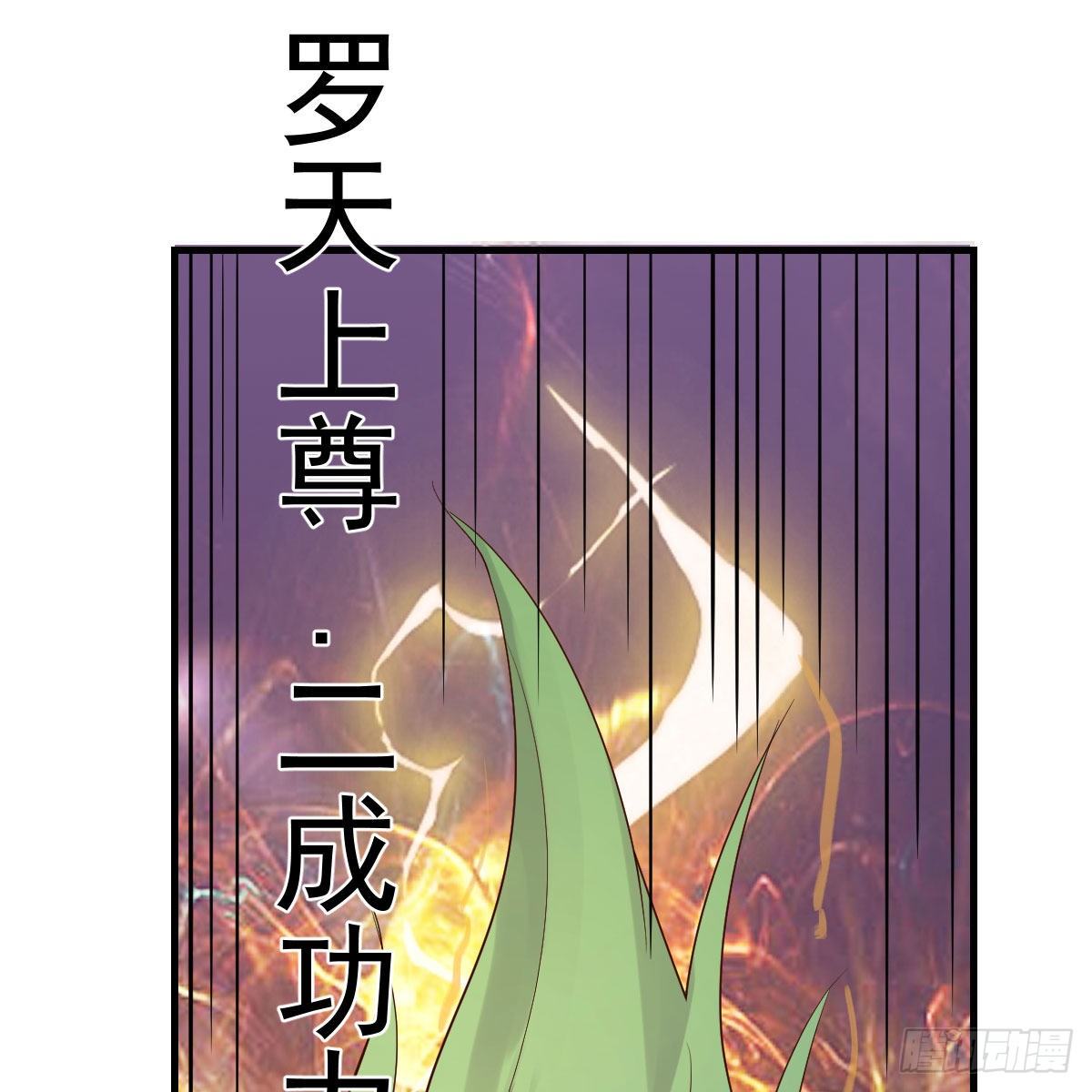 双修有望？33