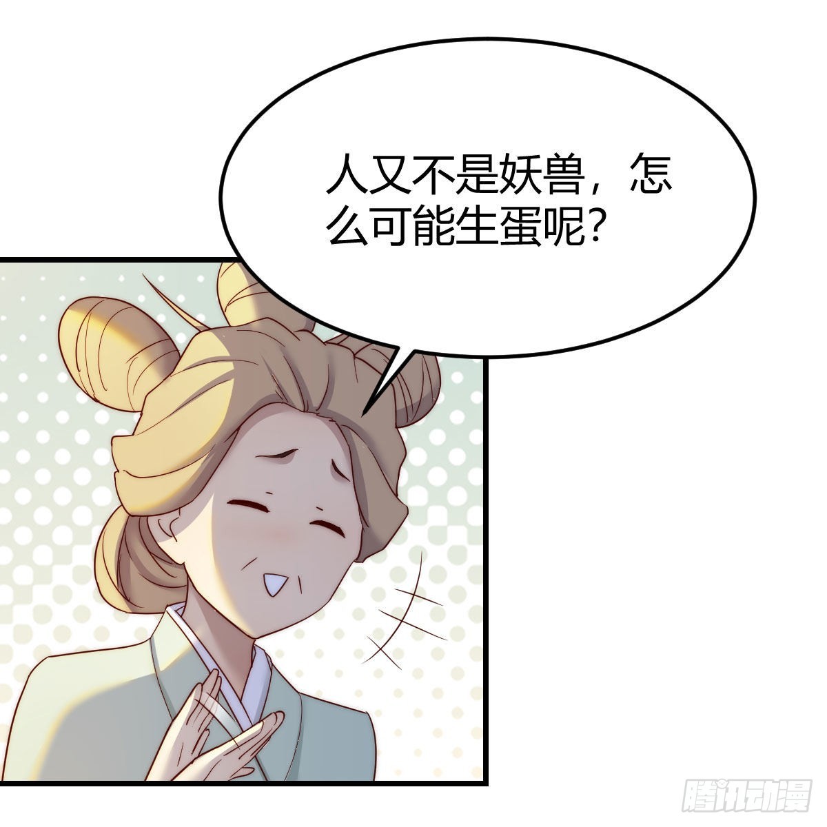 连更第六天！25