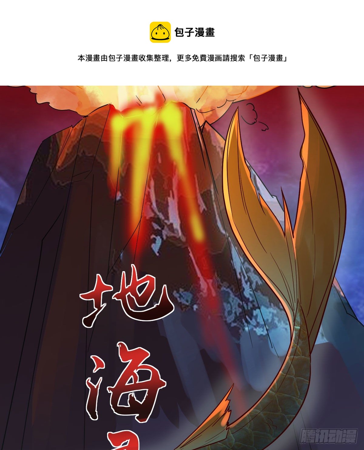 地海灵髓60