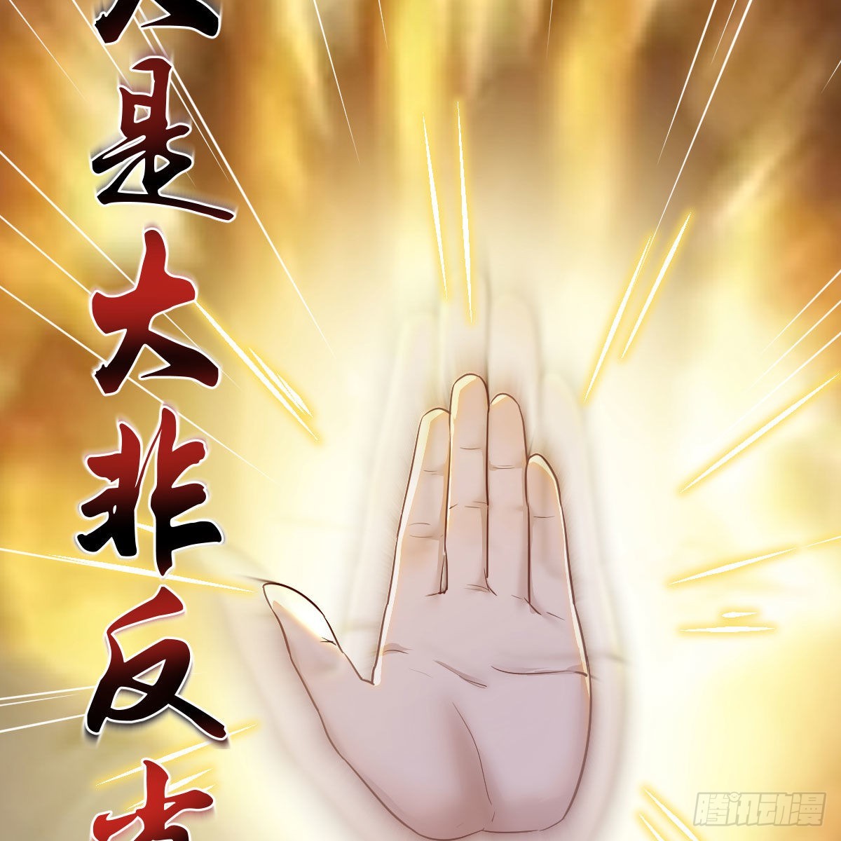 连更第十三天！75