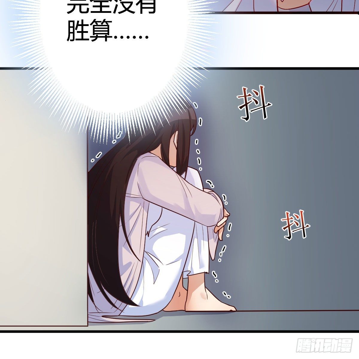 大受震撼73