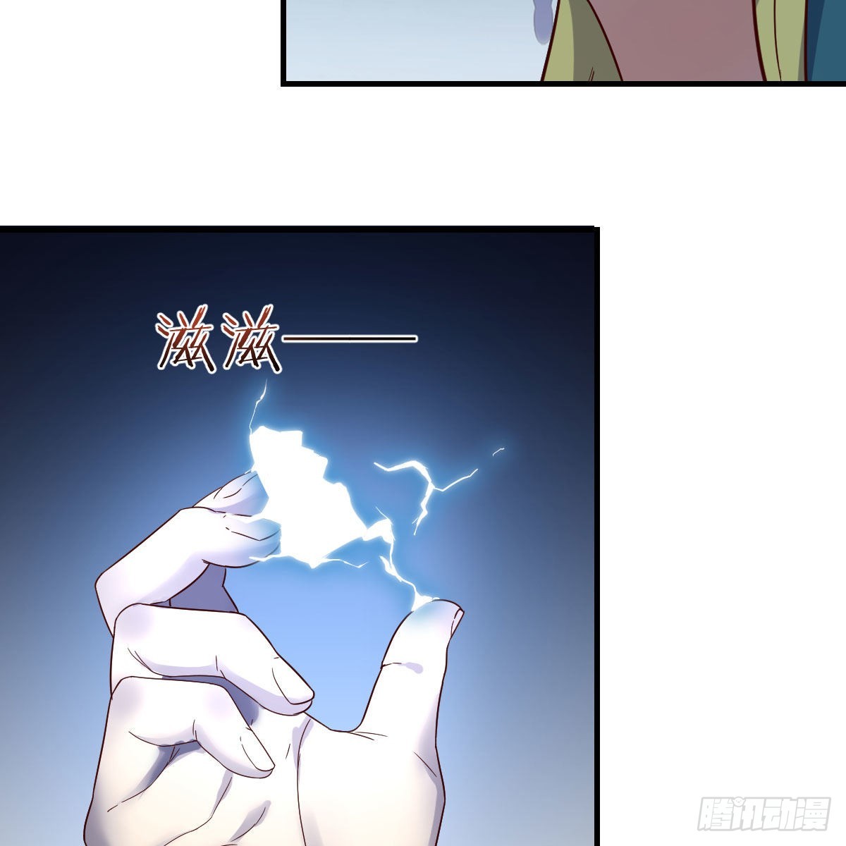 三个愿望10