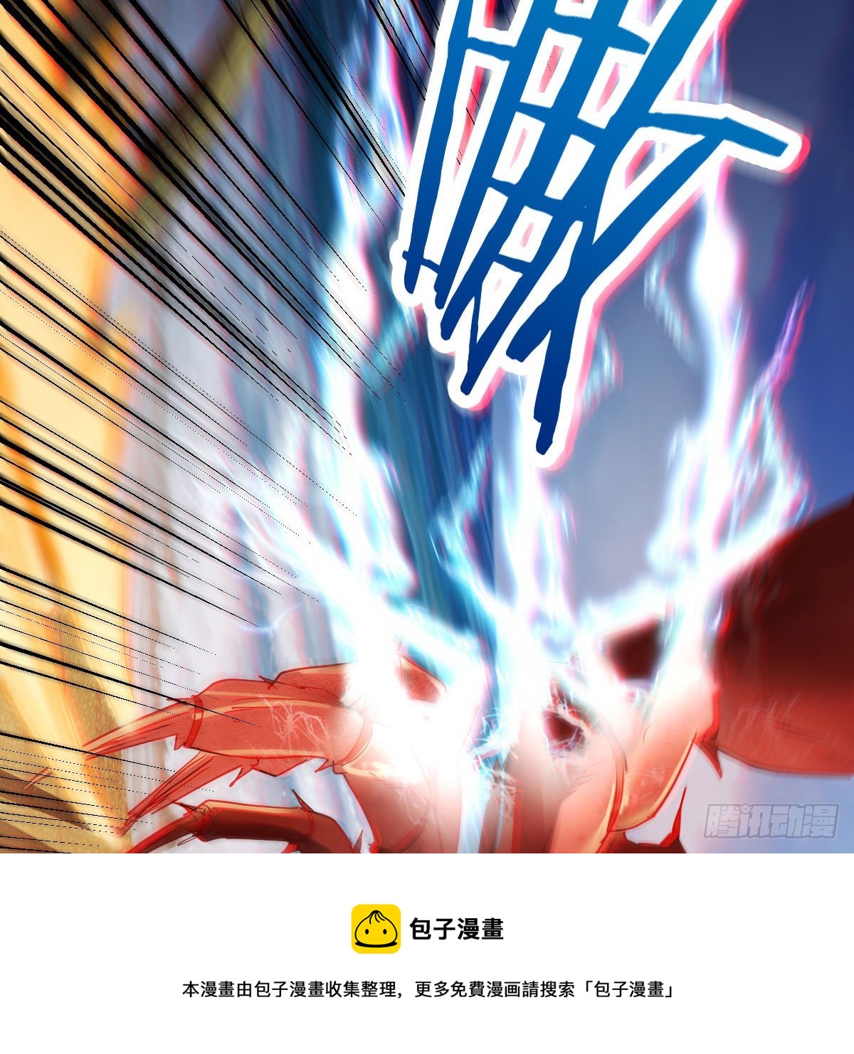 大受震撼8