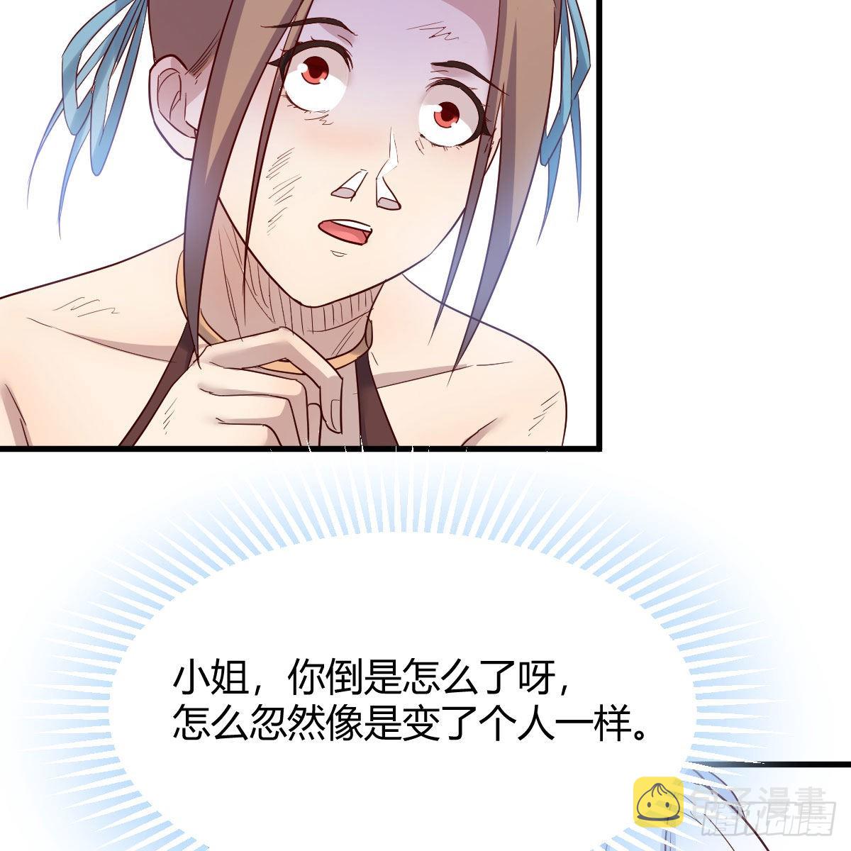 有种你进来啊！23