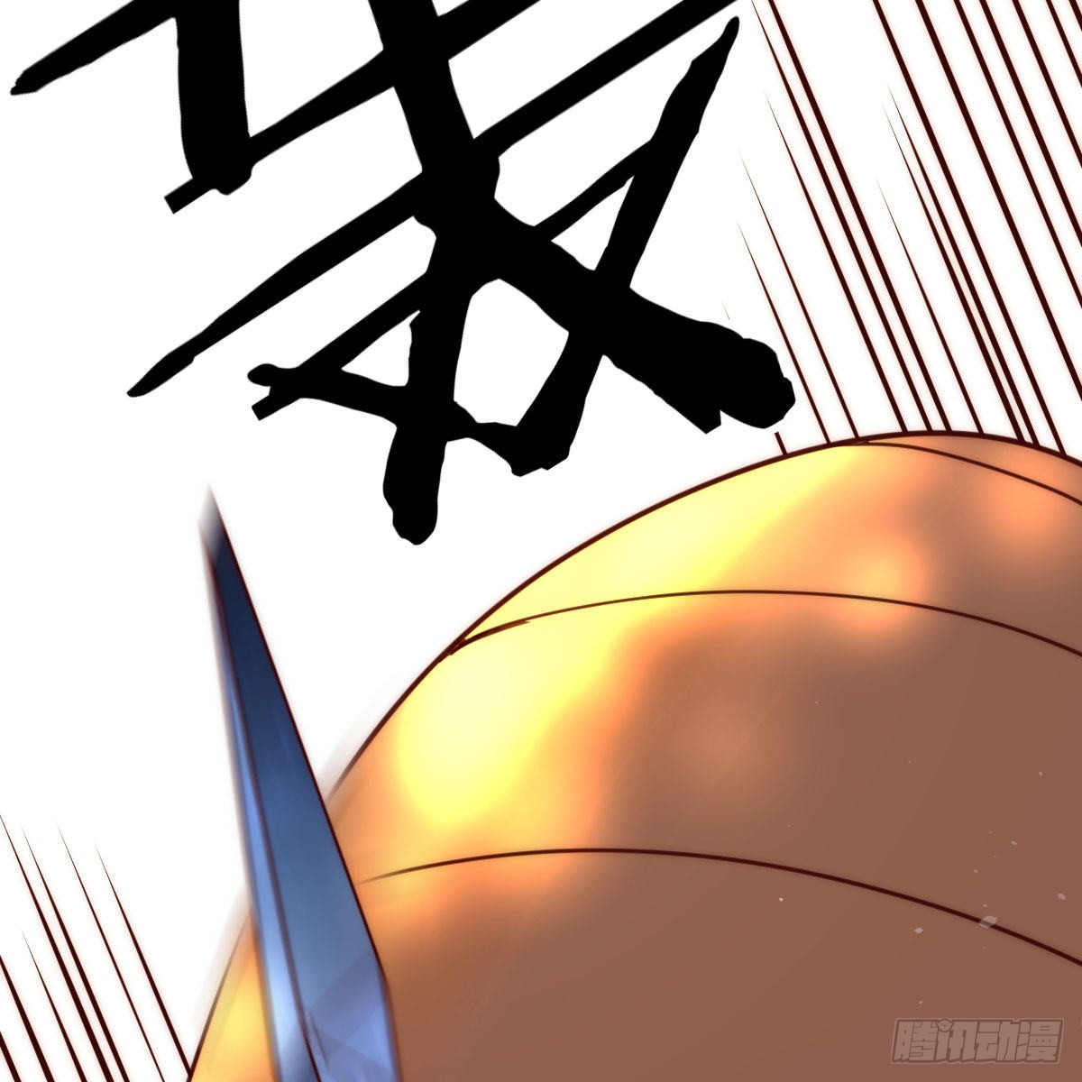 连更第四天！18