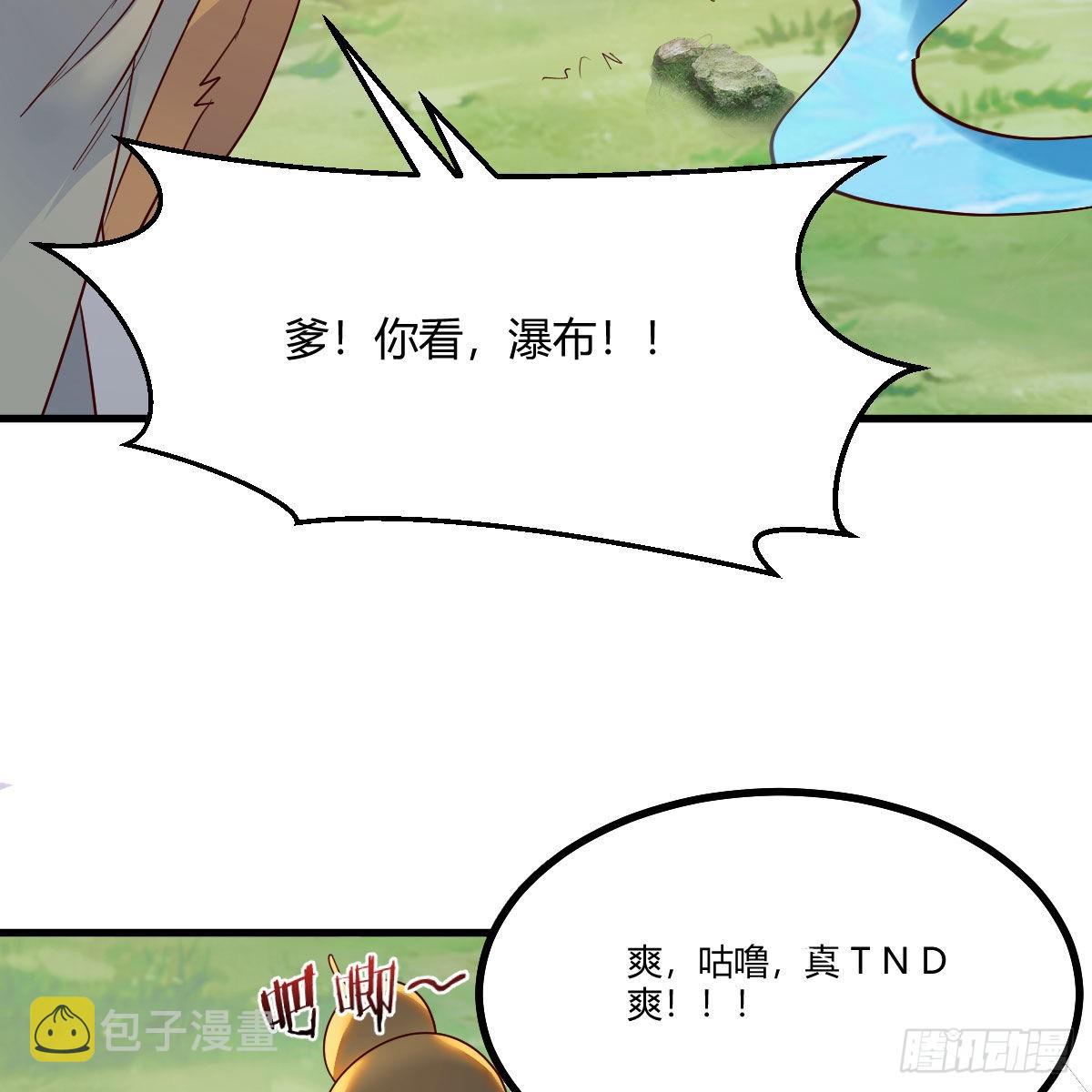 连更第十八天！7