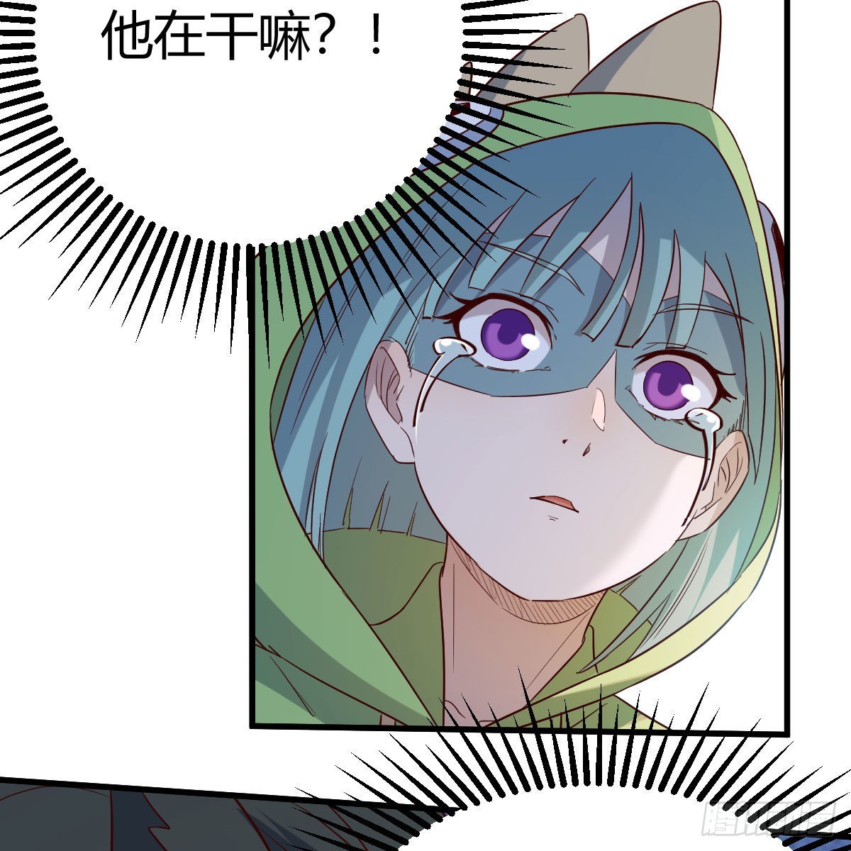 兽魂宗56