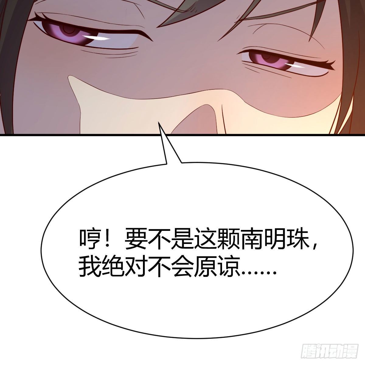 物华天宝75