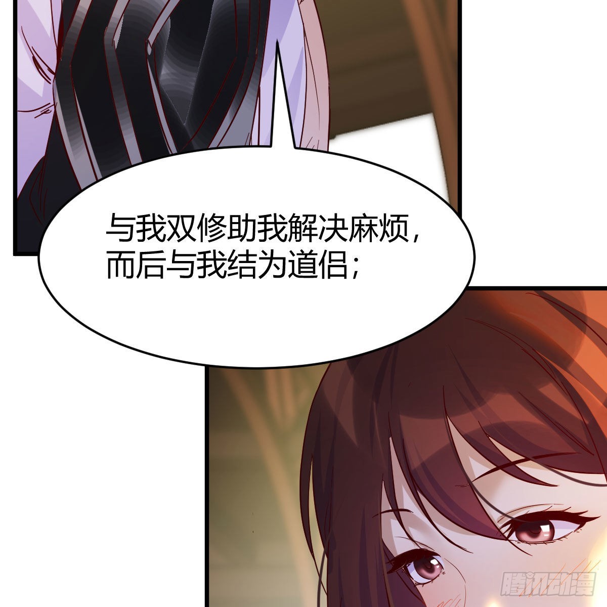 容酥的选择43