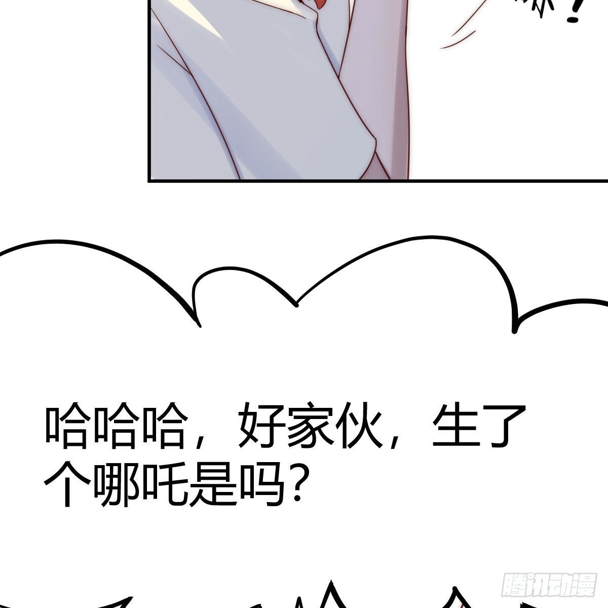 连更第一天！89