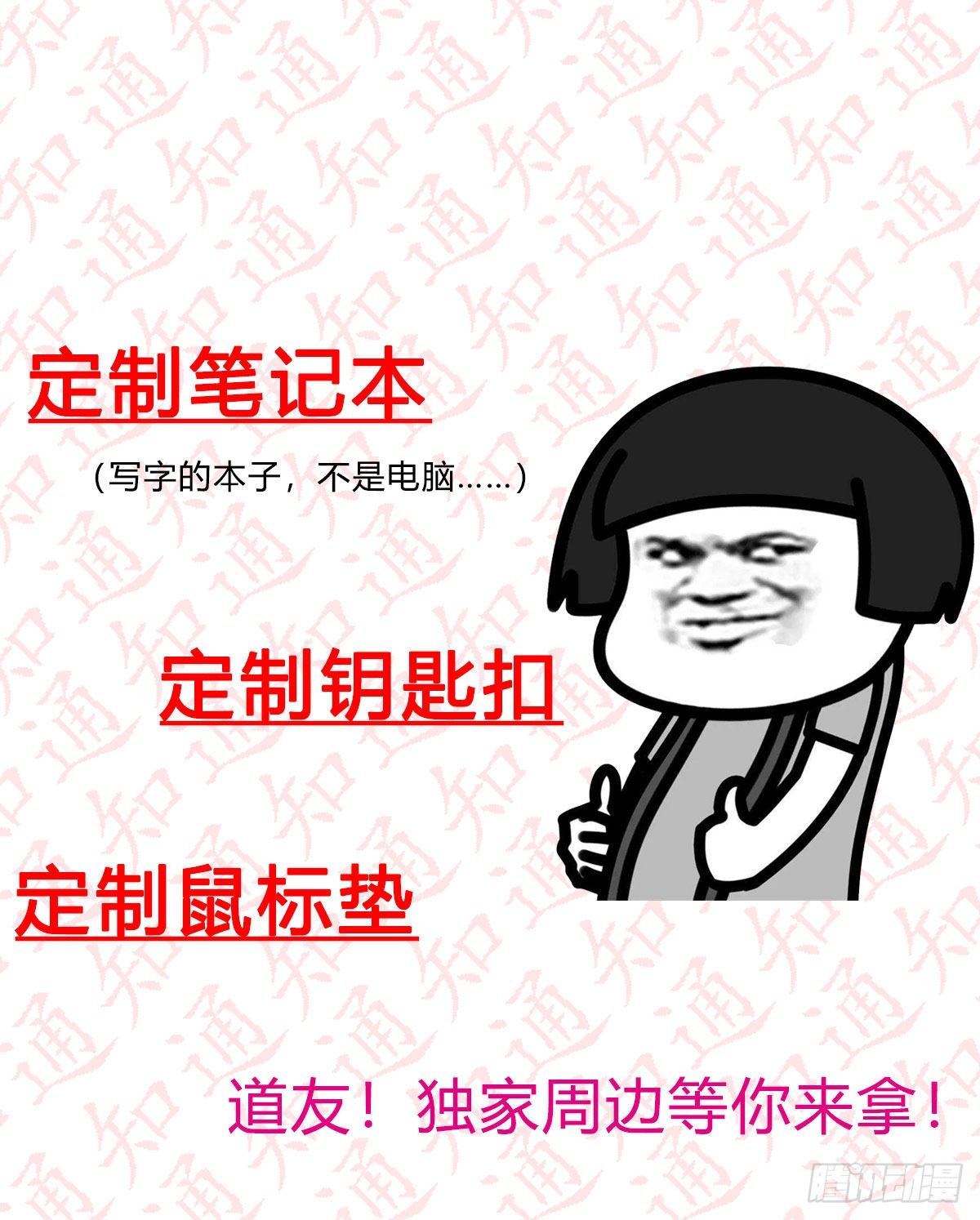 最重要的事81