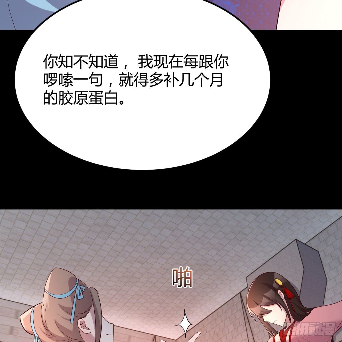 身中淤毒陷险境56