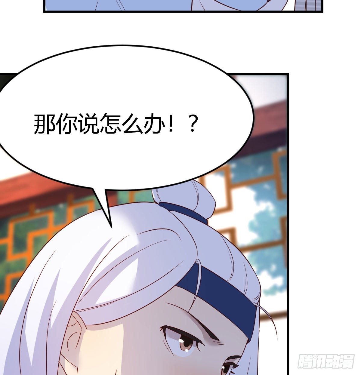 草率了8