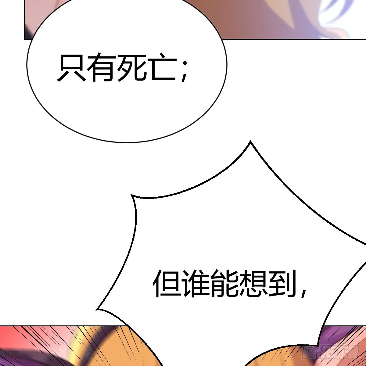 血之壁60