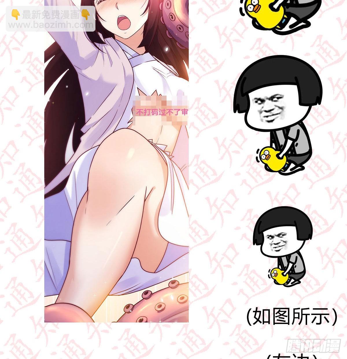 连更第三天！94