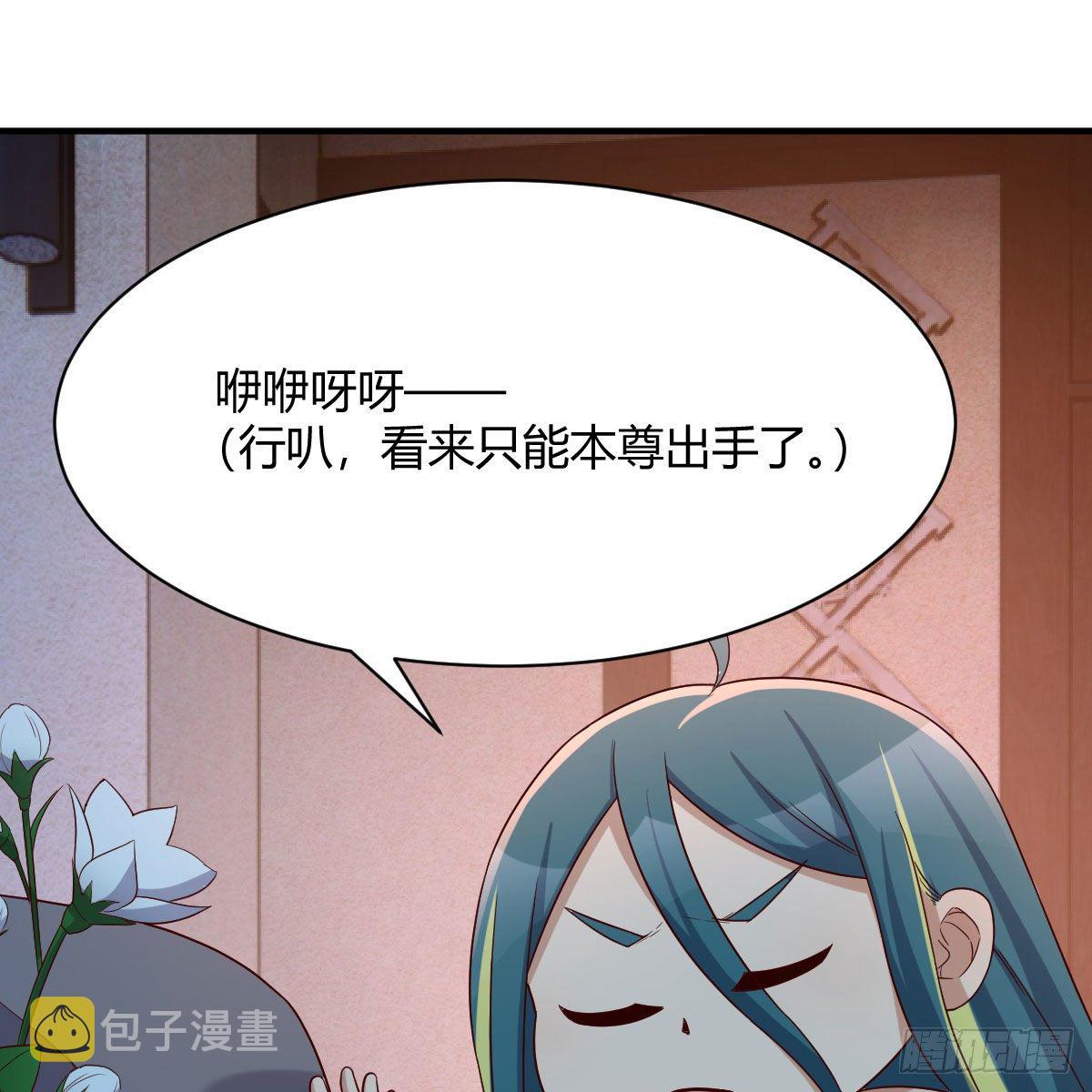 鬼血藤38