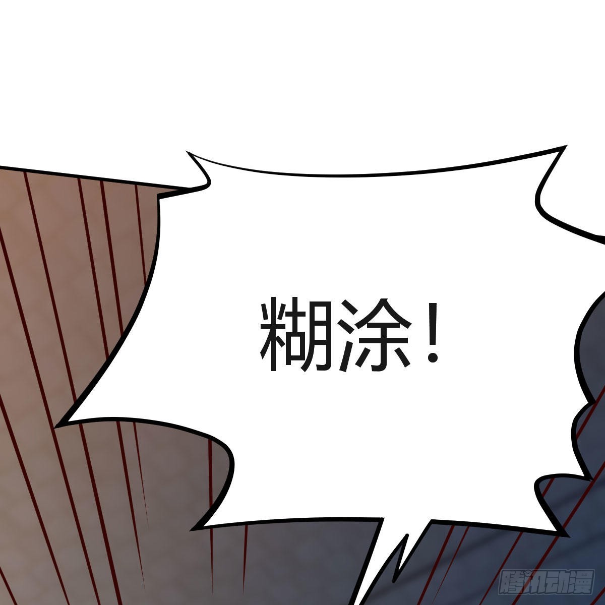 连更第十二天！47