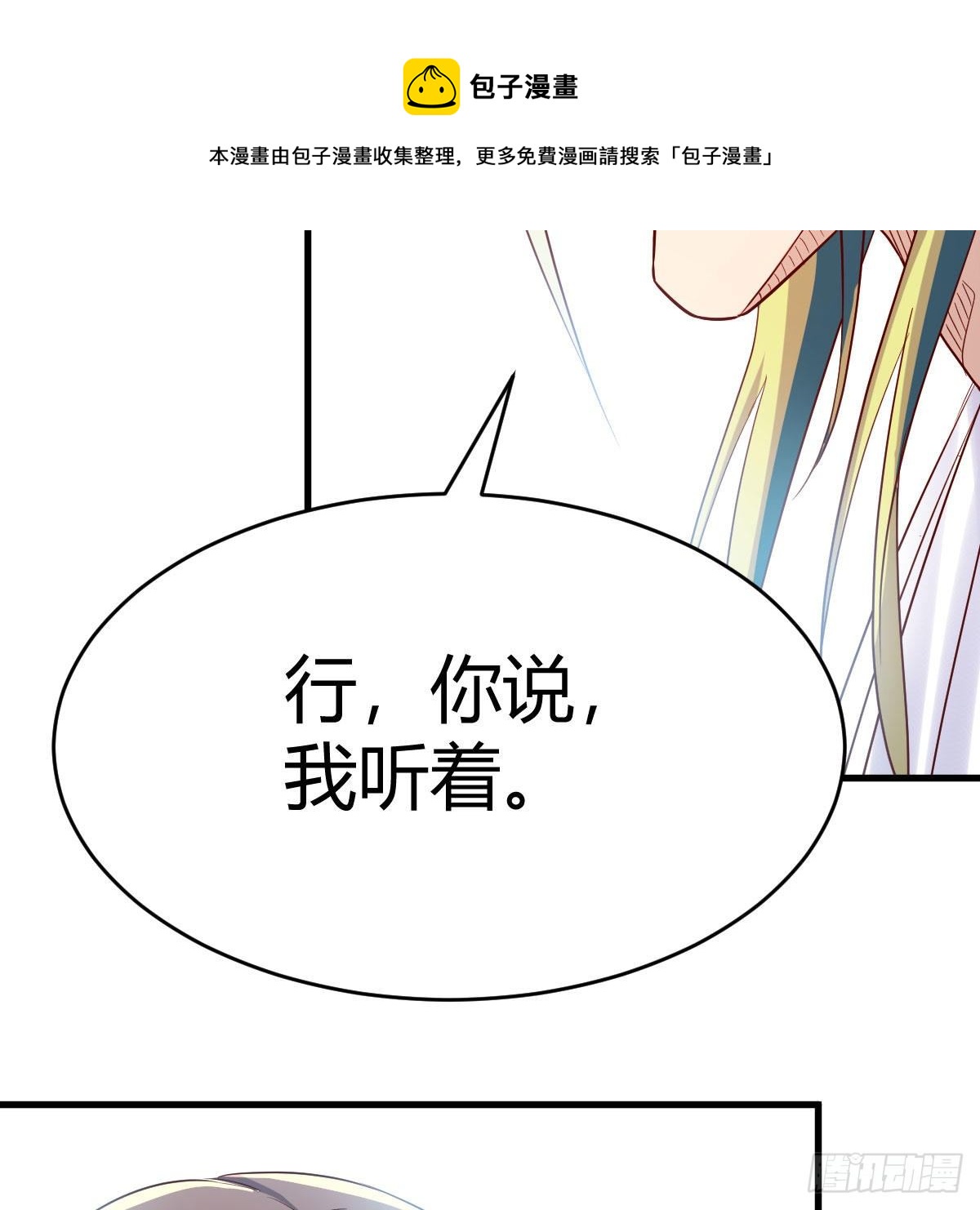内府金丹12
