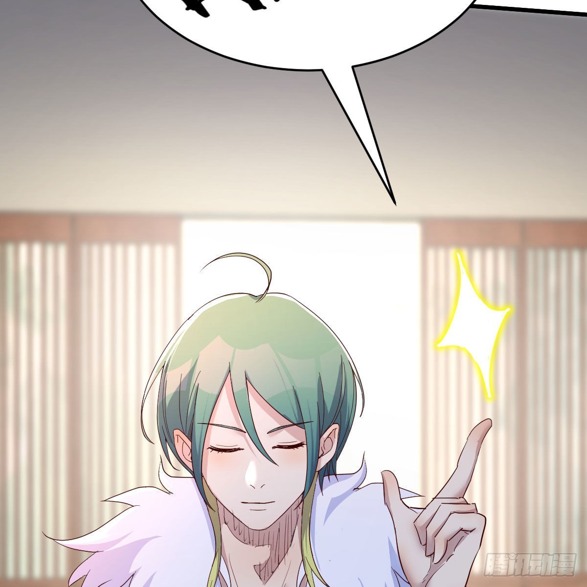 草率了30