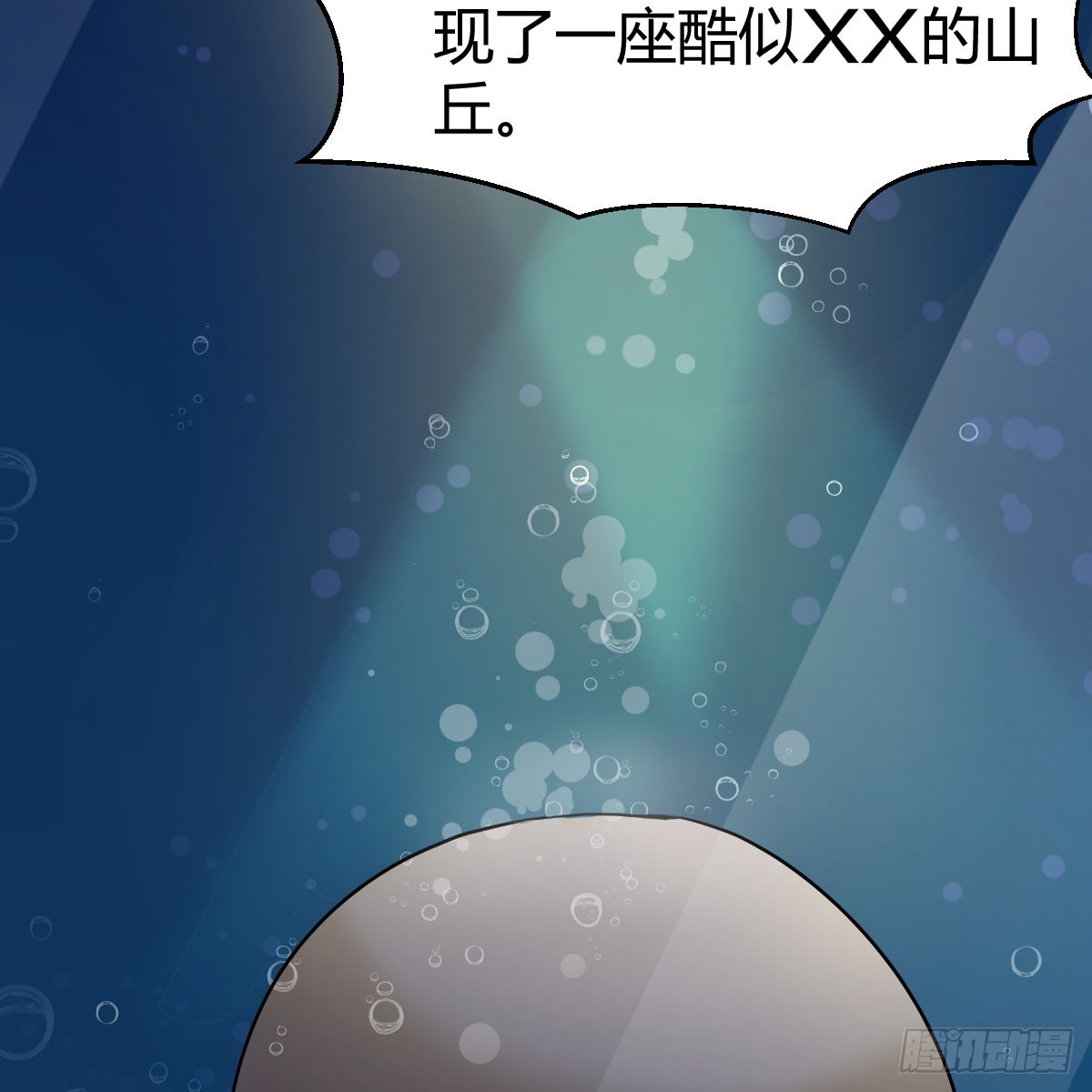 拿捏了11