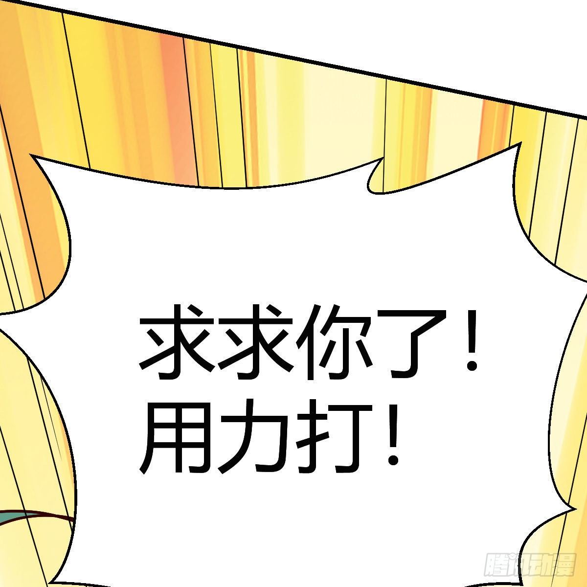 地海灵髓19