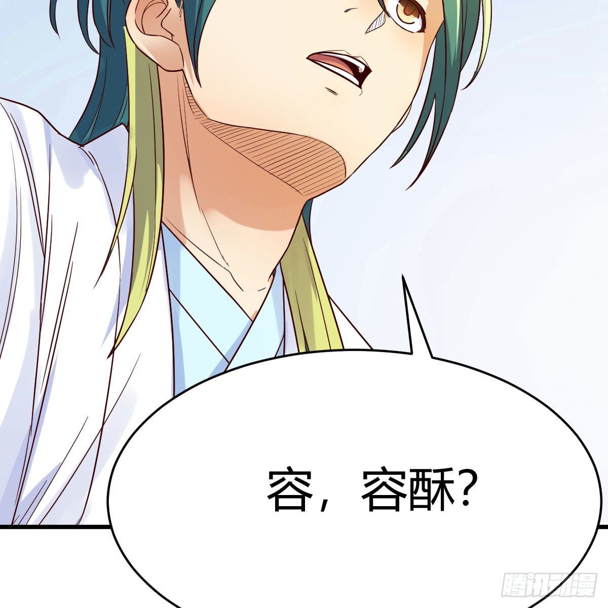 彻底输了67