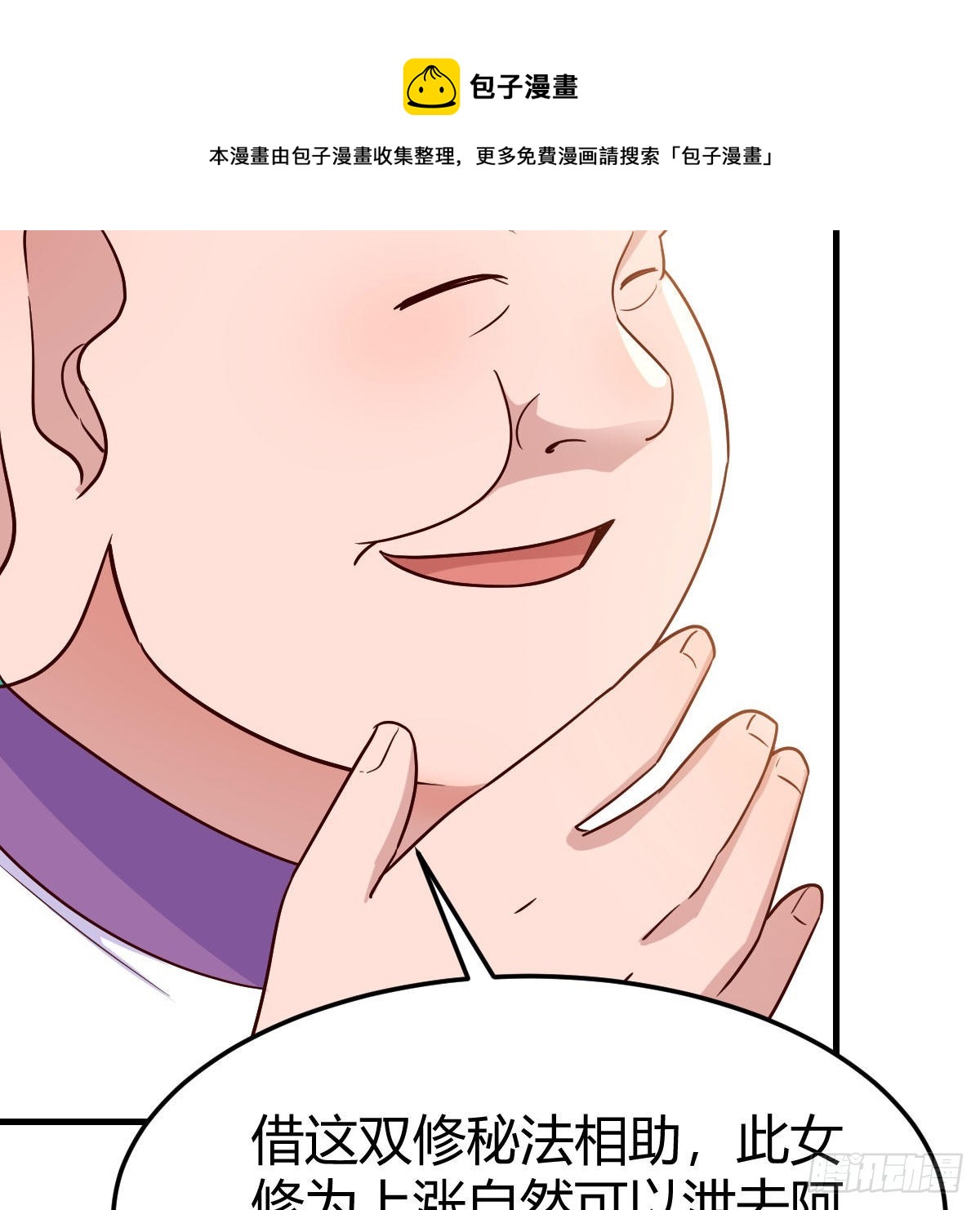 计上心头40