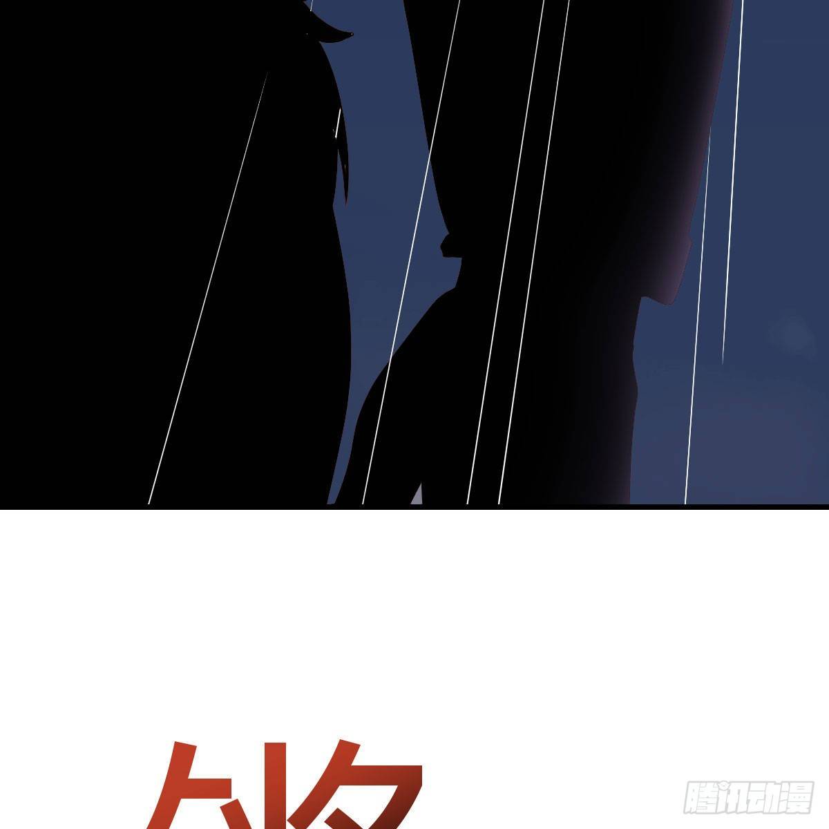 高兴的太早了65