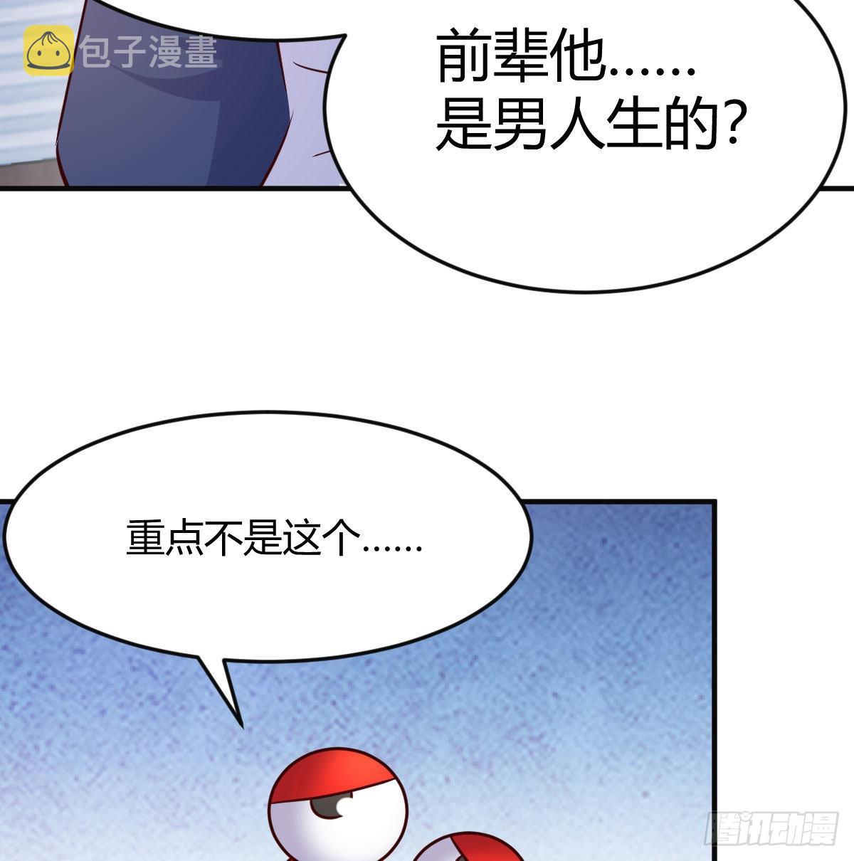 无敌邦邦辣椒21