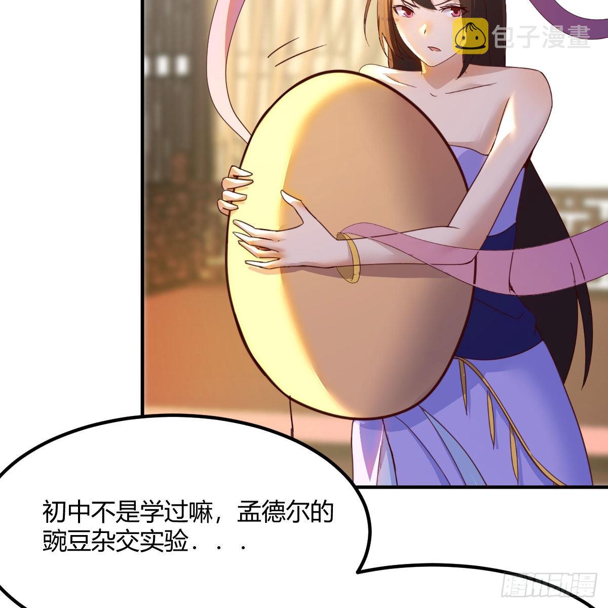 连更第二天！32