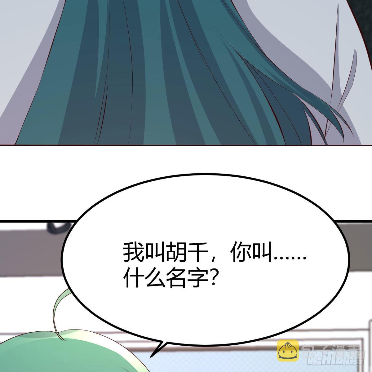 撩妹于无形16