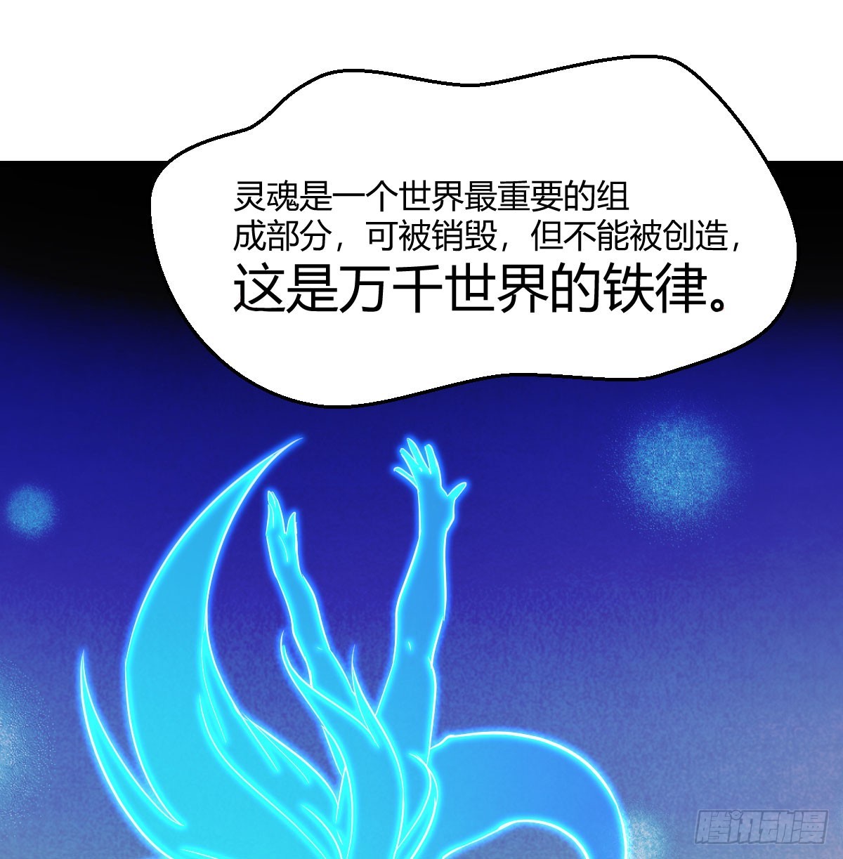 三祖宗61