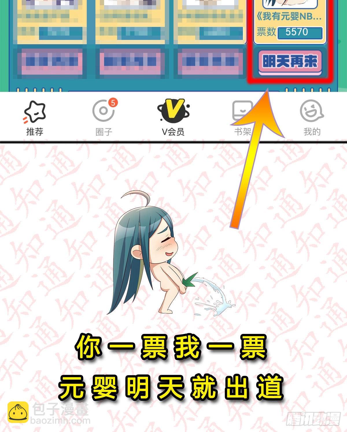 连更第一天！101