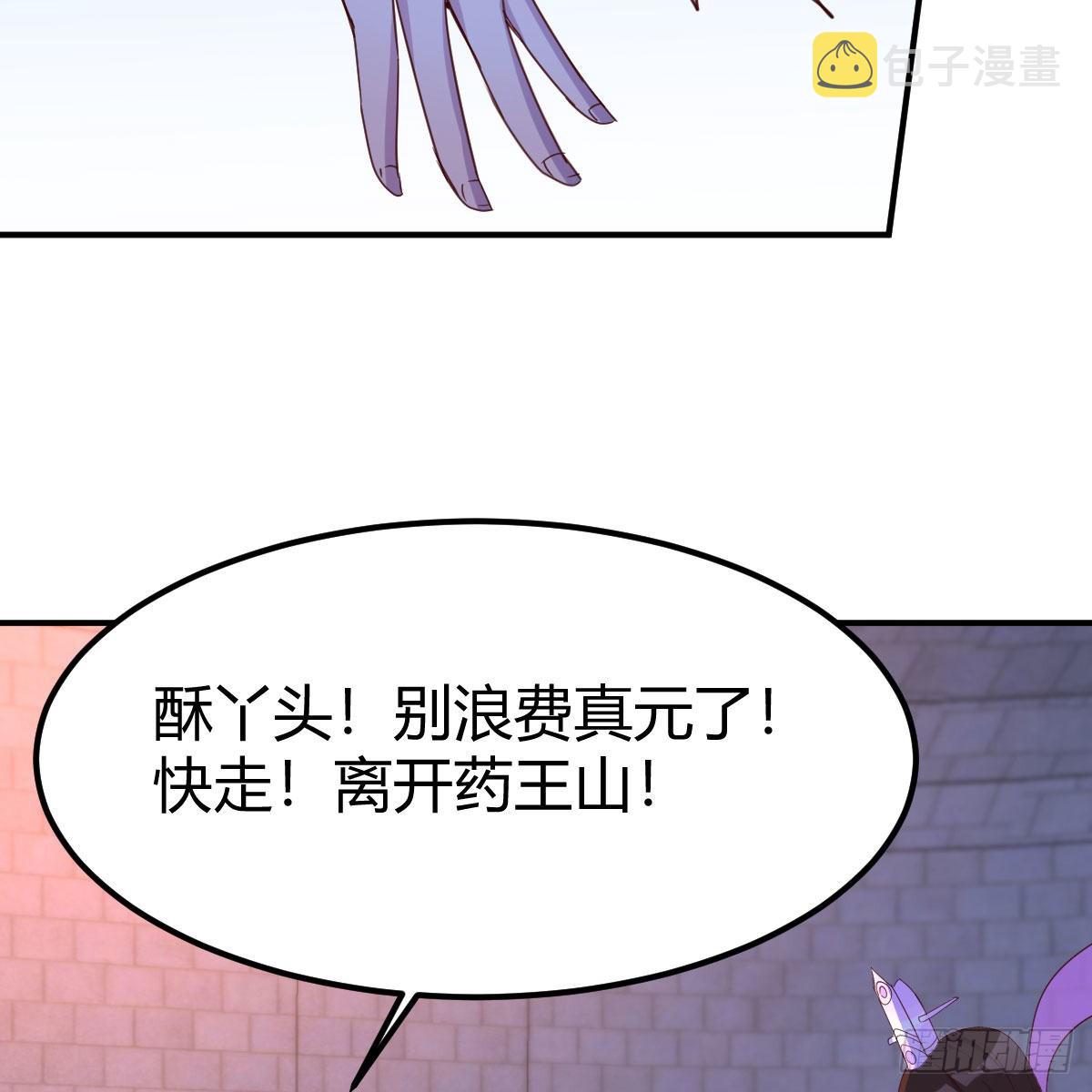 连更第九天！43