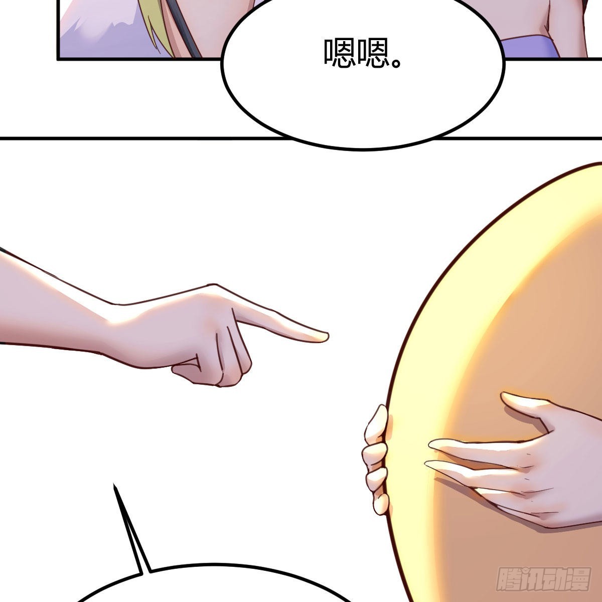 连更第二天！38