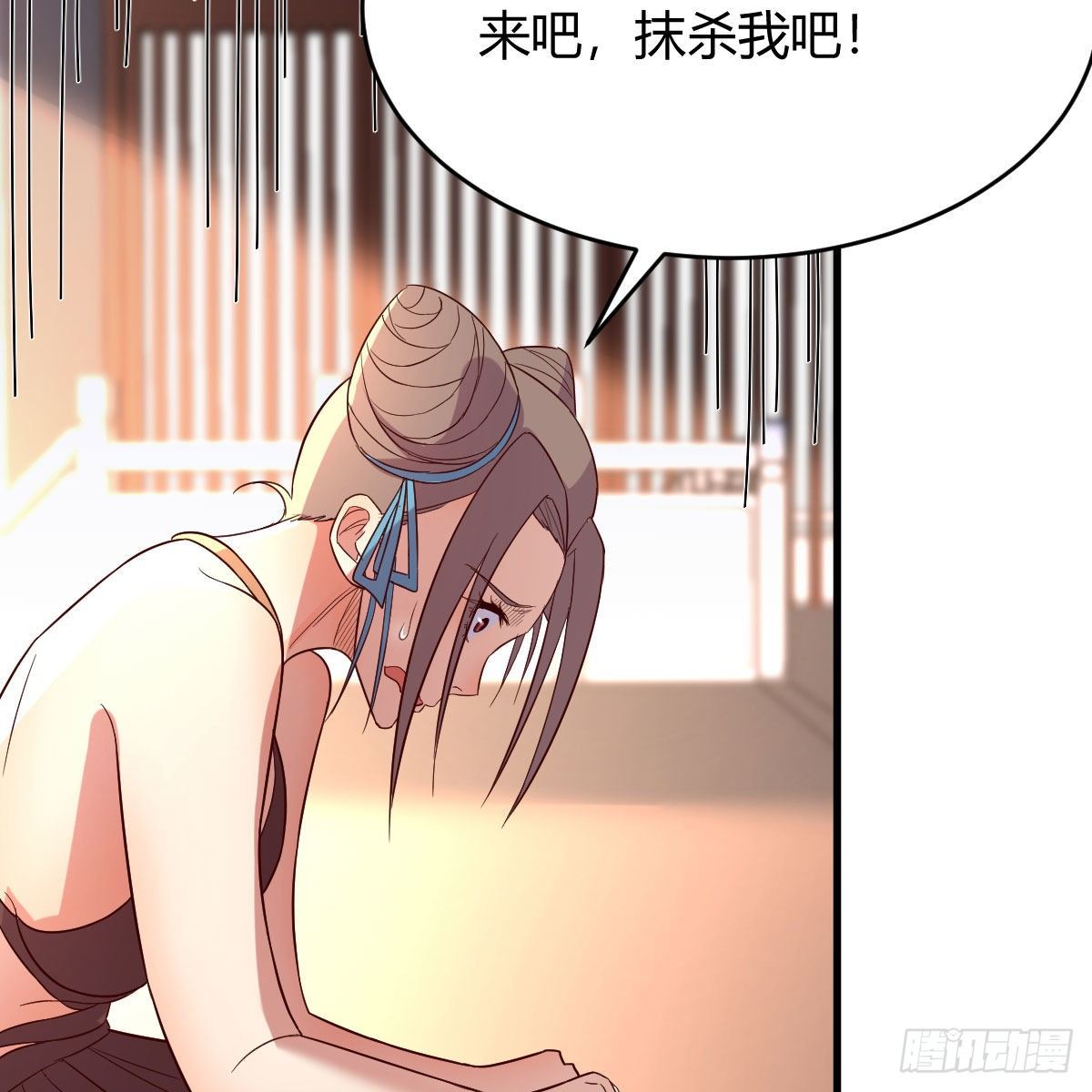 内府金丹31