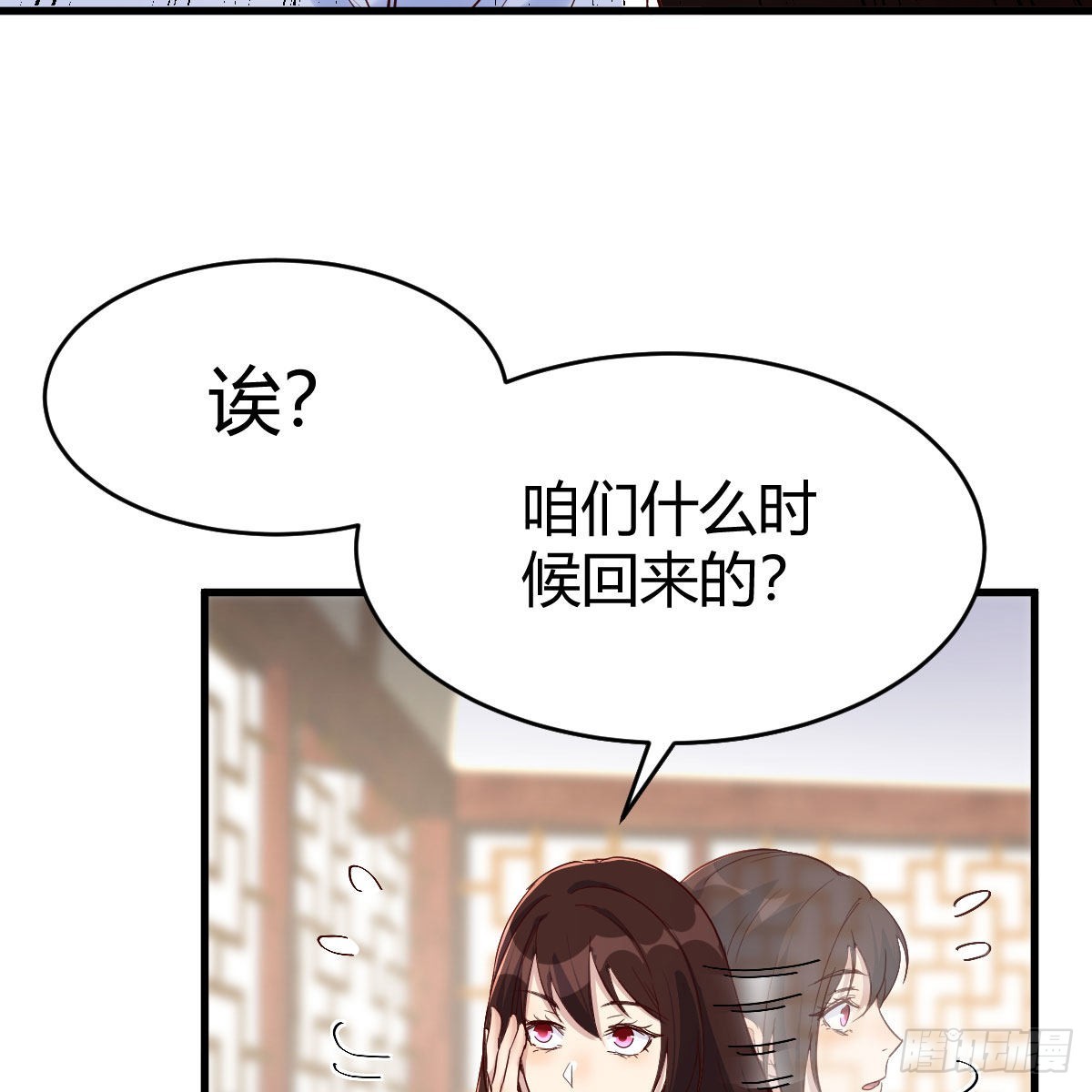 草率了35