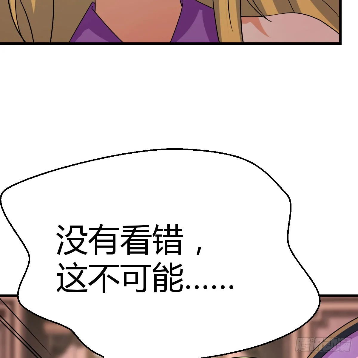 126 又闯祸了6
