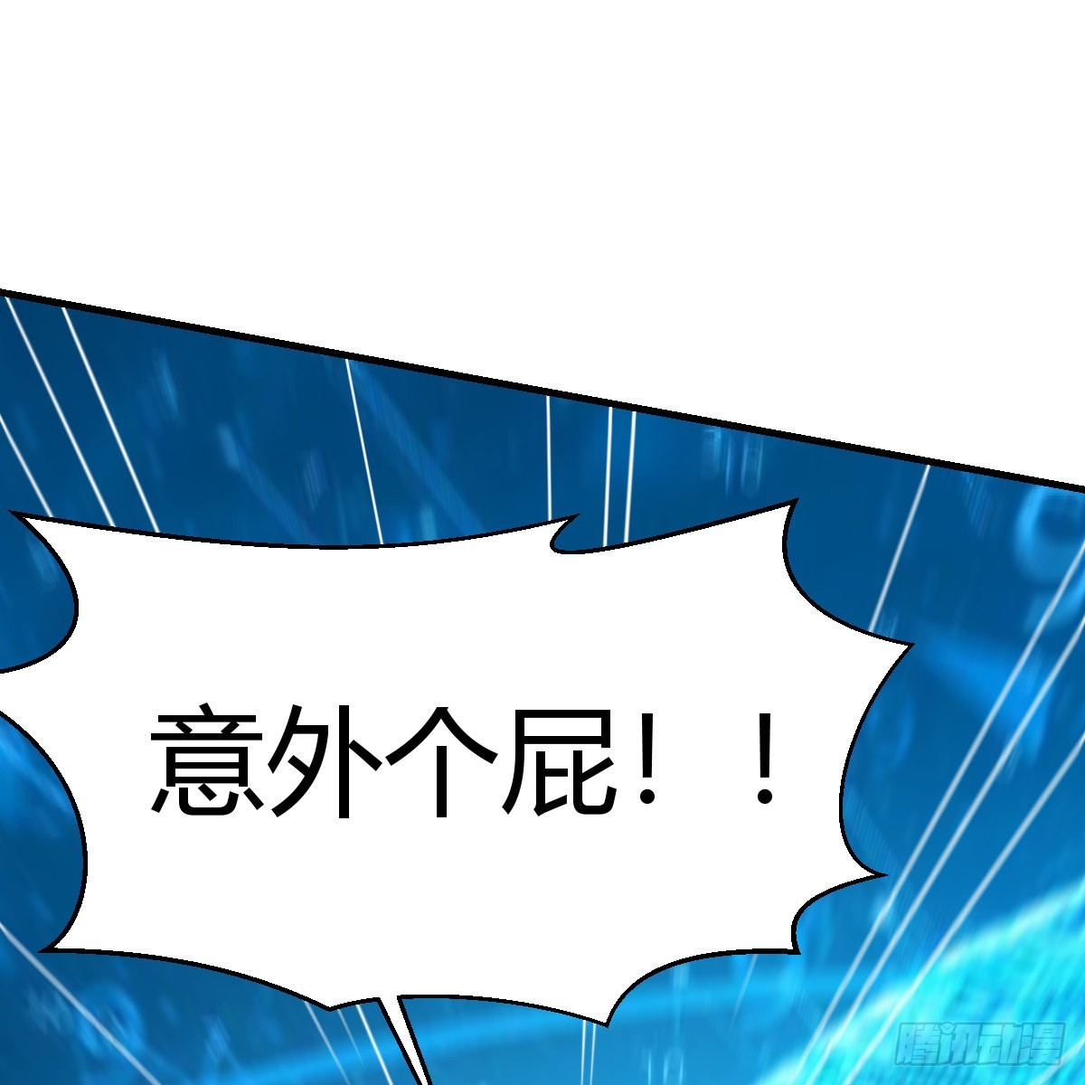 雷劫法阵6